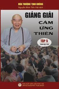 bokomslag Gi&#7843;ng gi&#7843;i C&#7843;m &#7913;ng thin - T&#7853;p 5/8