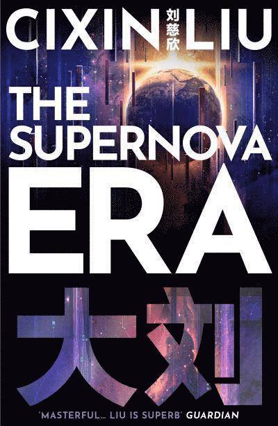 The Supernova Era 1