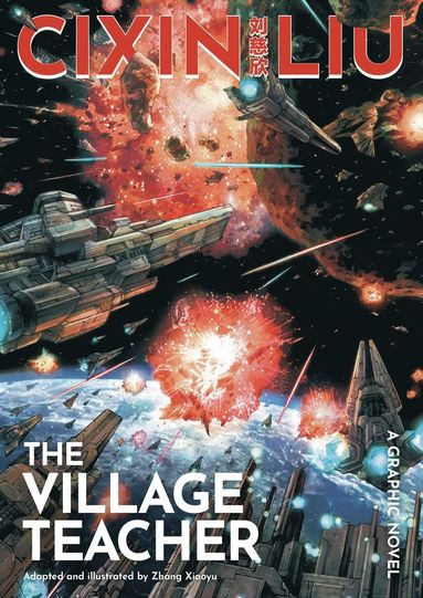 bokomslag Cixin Liu's The Village Teacher