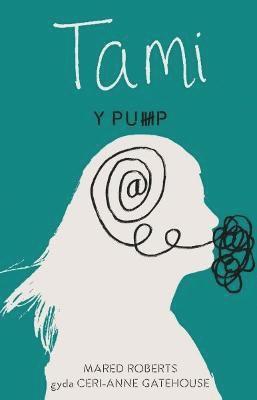 Pump, Y - Tami 1