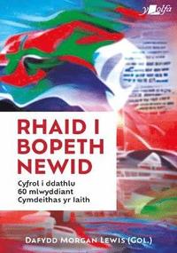 bokomslag Rhaid i Bopeth Newid - Cyfrol i Ddathlu 60 Mlwyddiant Cymdeithas yr Iaith