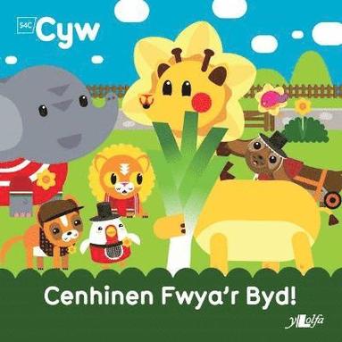 bokomslag Cyfres Cyw: Cenhinen Fwya'r Byd!