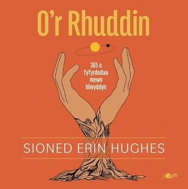 Sioned Erin Hughes - O'r Rhuddin, Häftad