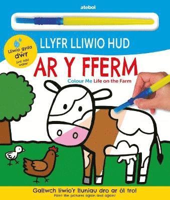 Llyfr Lliwio Hud - Ar y Fferm / Colour Me - Life on the Farm 1