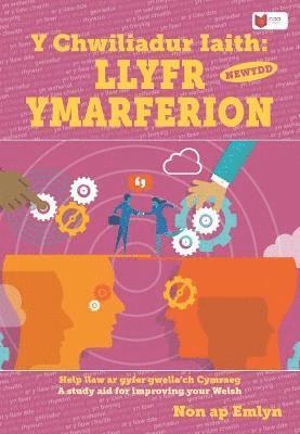 bokomslag Chwiliadur Iaith Newydd, Y: Llyfr Ymarferion