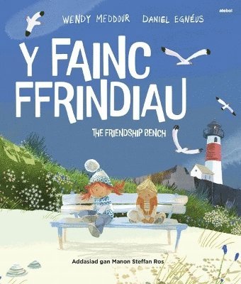 Wendy Meddour - Y Fainc Ffrindiau / The Friendship Bench, Häftad