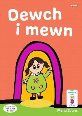 Llyfrau Hwyl Magi Ann: Dewch i Mewn 1