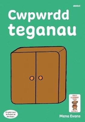 Llyfrau Hwyl Magi Ann: Cwpwrdd Teganau 1