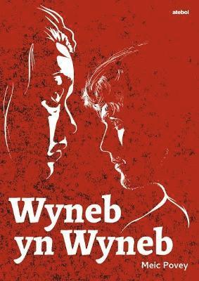 Wyneb yn Wyneb (Drama) 1