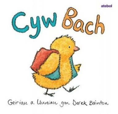 Derek Bainton, Mari George - Cyw Bach, Häftad
