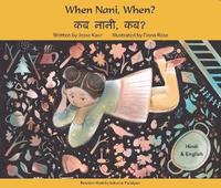 bokomslag When Nani, When? Hindi and English