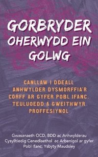 bokomslag Darllen yn Well: Gorbryder Oherwydd ein Golwg