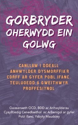 bokomslag Darllen yn Well: Gorbryder Oherwydd ein Golwg