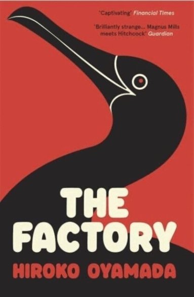 Hiroko Oyamada - Factory, Häftad