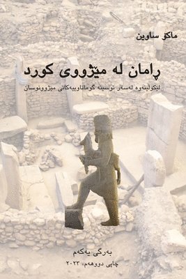 bokomslag A Contemplation of Kurdish History