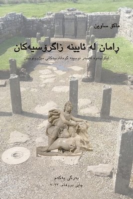 bokomslag Contemplation of Zagrosian Religions