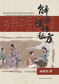 bokomslag &#35299;&#23494;&#31062;&#20256;&#31192;&#26041;--&#20065;&#37326;&#20013;&#21307;&#20020;&#35777;&#24405;