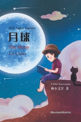 bokomslag &#26376;&#29699;