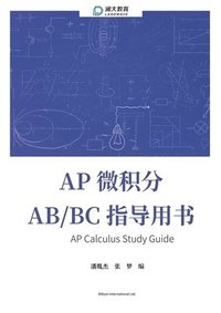 bokomslag AP Calculus Study Guide AP ??? AB/BC ????