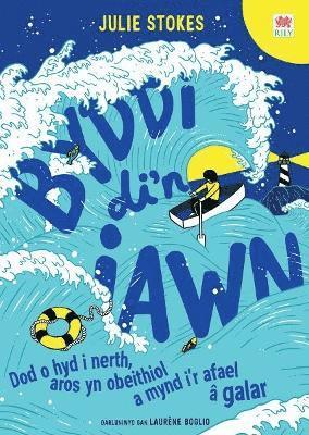 bokomslag Darllen yn Well: Byddi Di'n Iawn