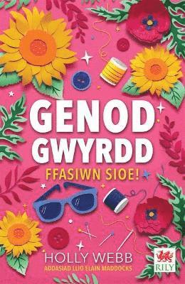 bokomslag Cyfres Genod Gwyrdd: Ffasiwn Sioe!
