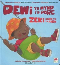 bokomslag Dewi yn Mynd i'r Parc / Zeki Goes to the Park
