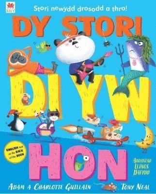 Dy Stori Di Yw Hon / Tell Your Own Story 1