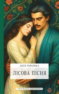 bokomslag UKR-&#1051&#1110&#1089&#1086&#