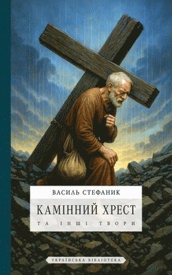 Стефаl - Камінний хрест: та інші тk, Häftad