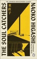 Naoko Higashi - Soul Catchers, Häftad