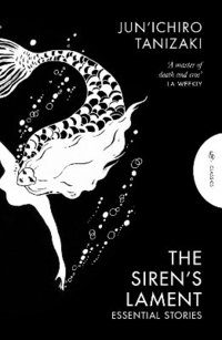 bokomslag Siren's Lament