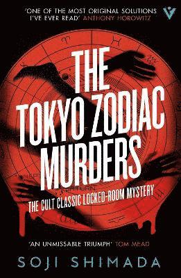 Tokyo Zodiac Murders