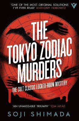 The Tokyo Zodiac Murders 1