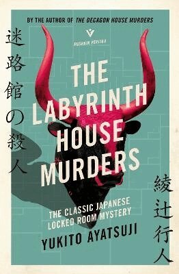 Yukito Ayatsuji - Labyrinth House Murders, Häftad