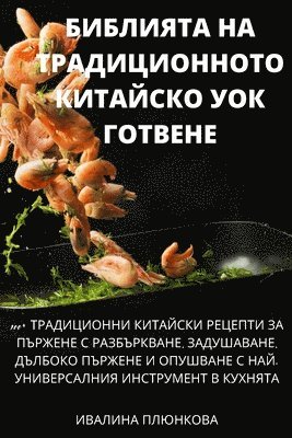 ???????? ?? ????????????? ???????? ??? ?&#1054 1