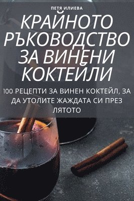 bokomslag ???????? ??????????? ?? ?????? ????????