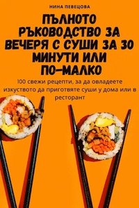 bokomslag ??????? ??????????? ?? ?????? ? ???? ?? 30 ??&