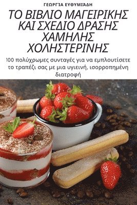 bokomslag ?? ?????? ?????????? ??? ?????? ?????? ??????? ?&#9