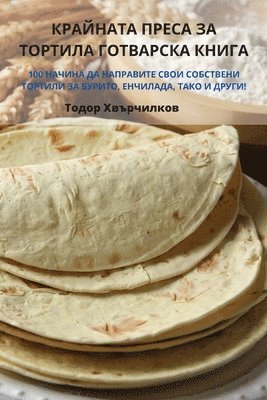 bokomslag ???????? ????? ?? ??????? ????????? ????&#1040