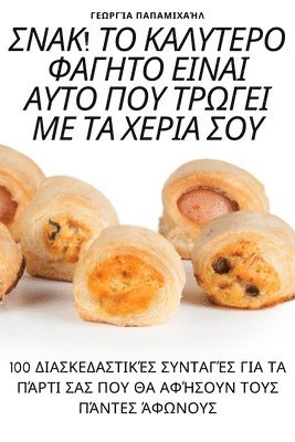 bokomslag ????! ?? ???????? ?????? ????? ???? ??? ?????? ?? ?