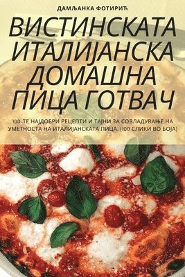 bokomslag ??????????? ??????????? ??????? ???? ???