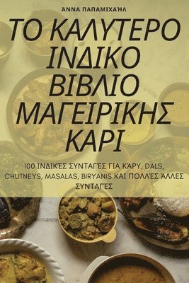 bokomslag ?? ???????? ?????? ?????? ?????????? ????