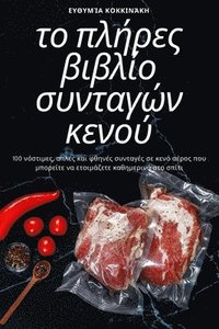bokomslag ?? ?????? ?????? ???????? ?????