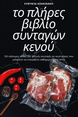 bokomslag ?? ?????? ?????? ???????? ?????