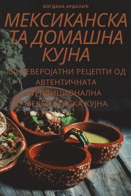 bokomslag ????????????? ??????? ?????