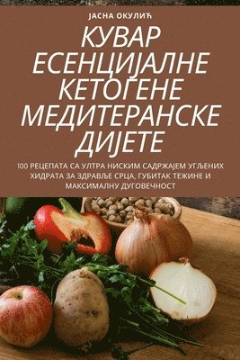 &#1050;&#1059;&#1042;&#1040;&#1056; &#1045;&#1057;&#1045;&#1053;&#1062;&#1048;&#1032;&#1040;&#1051;&#1053;&#1045; &#1050;&#1045;&#1058;&#1054;&#1043;&#1045;&#1053;&#1045; 1