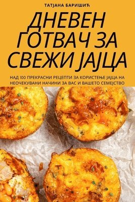 bokomslag ?????? ?????? ?? ????? ?????