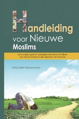 Handleiding voor Nieuwe Moslims 1