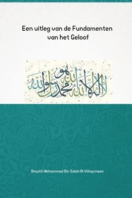 bokomslag Een uitleg van de Fundamenten van het Geloof