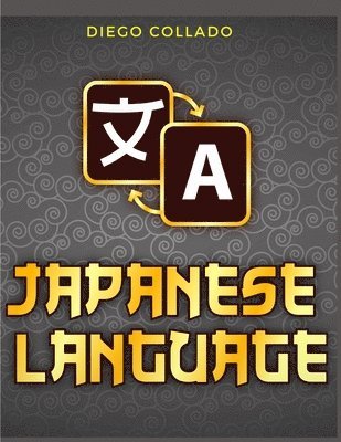 Grammar of the Japanese Language 1